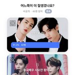 [모두드루와] 솔직히 이건 뷔랑 진 <b>압승</b> 아니냐?