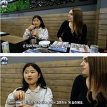 [19] 요즘 <b>여초딩</b> 장래희망..