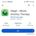 구글플레이 환불관련..이거 어디에 해결해달라고 해야 되나요?