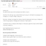 태국 파타야 <b>드럼통</b> 살인사건 피해자 가족 '엄벌 탄원서' 요청해...