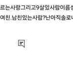 아 진짜 이런 <b>잼민</b>이 댓글 너무 웃김