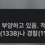 <b>오물</b>풍선 대체 뭐냐
