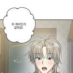 [19] 1년만에 <b>bl</b> 봤는데