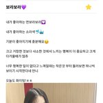 장원영 이 글 보면 기분 좋아짐