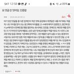 [스키즈] 이거 <b>원본</b> 어디냐