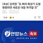 [<b>목사</b>두겸아] 너다 너