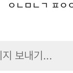 [댓글부탁해] <b>초성</b> 해석 잘 하는 사람