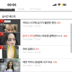 카리나 진짜 까빠가 미쳐<b>하네</b> ㄹㅇ..