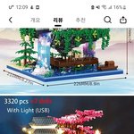 이거 사??