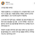 루미나크 이 샛기는 언제 <b>잡힘</b>?