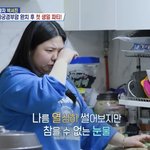 [댓글부탁해] 엄마 <b>생일상</b> 차리다가 눈물 흘린 이유.jpg
