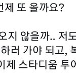 [군대] <b>세상</b>에서 제일 설레는말