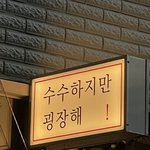 [드루와] 얘들아 지금부터 수학3 만드는 거 가능함??