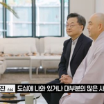 종교에 따라 다른 와이파이 비밀번호