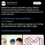 엑소인가? 백현 첸 시우민 얘넨 또 왜 이러냐