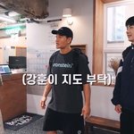 김종국이 <b>강훈</b> 진짜 예뻐하는 것 같닼ㅋㅋㅋㅋㅋㅋ