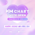 [모두드루와] 몬스타엑스·세븐틴·임영웅 등, 6월 'K-MUSIC'...