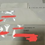 르세라핌한테 고소 당한글 썼던 글쓴이인데