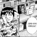 와 나 최애한테 차단 당했엉