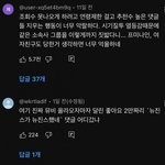 뉴진스 <b>하우</b>스윗 뮤비 베댓