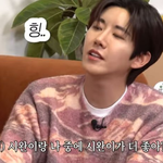 광희랑 만나기 적당한 시간