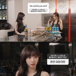 카리나 : 수퍼<b>노바</b> 왜 좋아하세요?