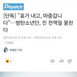 [군대] <b>휴가</b>를...