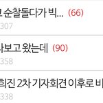 이거 진짜 <b>상징</b>적이네 ㅋㅋㅋ