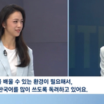 부인 인터뷰 하는데 따라온 남편
