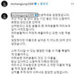  sg증권발 주가조작 무혐의 <b>처분</b>뒤 입장 발표 "평생 반성하겠다"