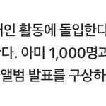 [군대] 석진이 <b>솔앨</b>