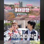 3대 얼짱 재밌네ㅎㅎ