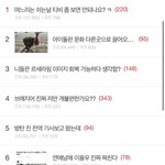 [드루와] 카리나는 판까흥의 <b>정석</b>이네