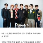 <b>방탄</b> 진짜 뭐냐?????