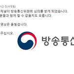 보관소', 밀양 성폭행 가해자 신상 폭로 영상으로 <b>방심</b>위 심의 진행