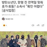 [군대] <b>회사</b>뭐임