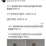 [<b>방탄소년단</b>] 와