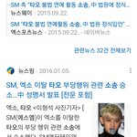 첸<b>백시</b> 너무 믿지마라