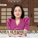 지금이었다면 절대 불가능했을 고려시대 결혼 문화