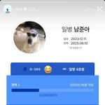 [군대] 그래 <b>일병</b> 남준아