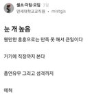 [19] 야;; 그 <b>사이트</b>에서 여자 비꼬고 난리남;;
