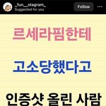하이브 이놈들은 고소로도 바이럴<b>하네</b>