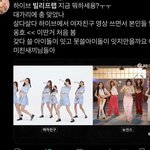 <b>빌리프</b>랩 ㅈㄴ 빡치네