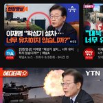 이런 사람이 대통령<b>후보</b>였다니..