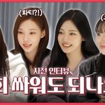 오늘 뜬 에스파 자<b>컨</b>