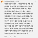 하이브 패는덴 4글자면 <b>충분</b>함