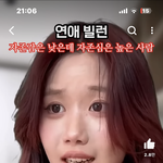 [댓글부탁해] 너네 이 사람 앎?