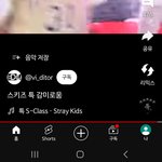 스키즈는 <b>승민</b> 필릭스 얘네 둘