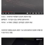 빌리프<b>랩</b>이먼데 가만있는 블핑 아이브까지 끌고오냐