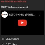 유툽 싫어<b>요수</b> 이정도찍힌거처음봄